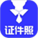 登记照