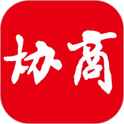协商电脑版2.1.4
