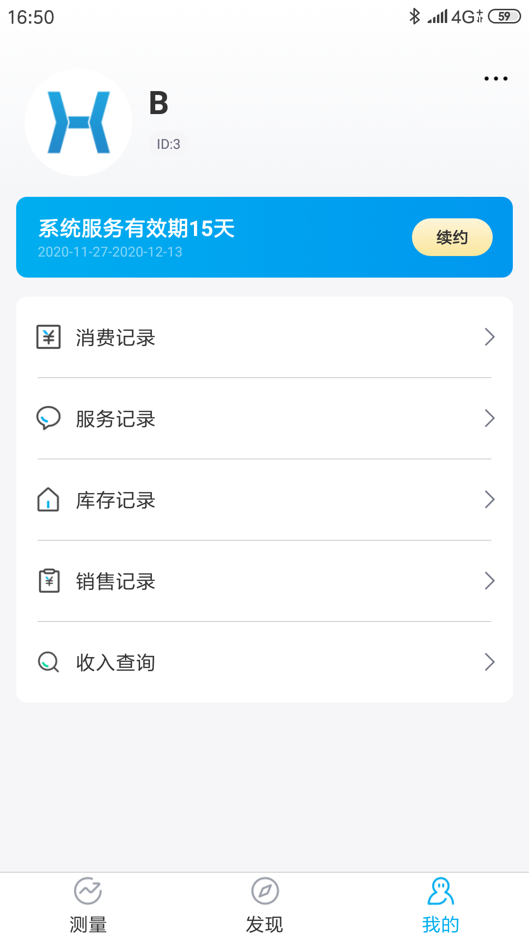 好易达