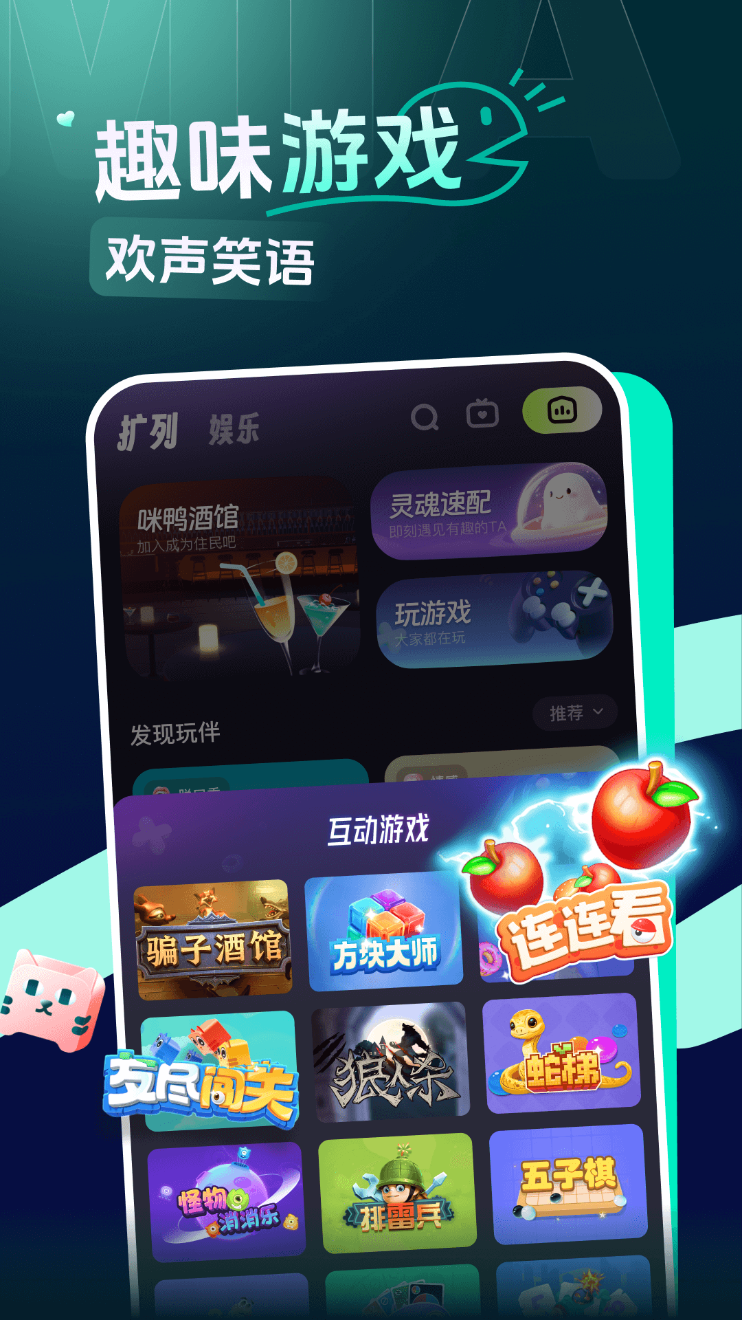 咪鸭