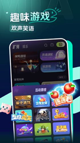 咪鸭电脑版截图3