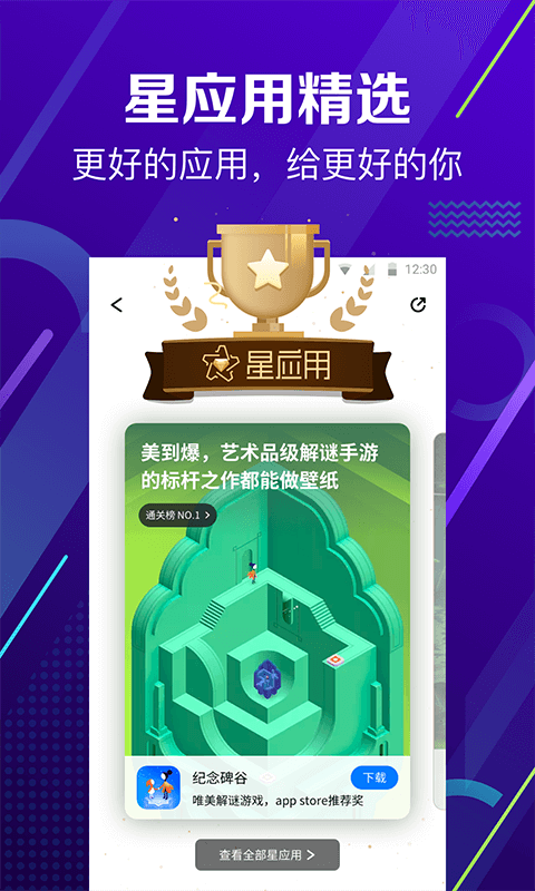 乐心运动