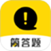 简答题