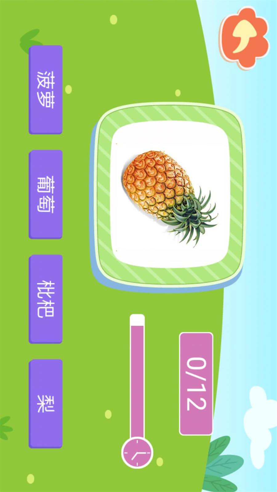 亲亲熊识字