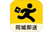 同城跑腿速运电脑版段首LOGO