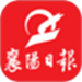 襄阳日报