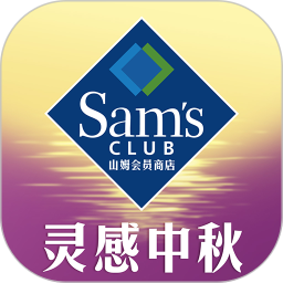 山姆会员店