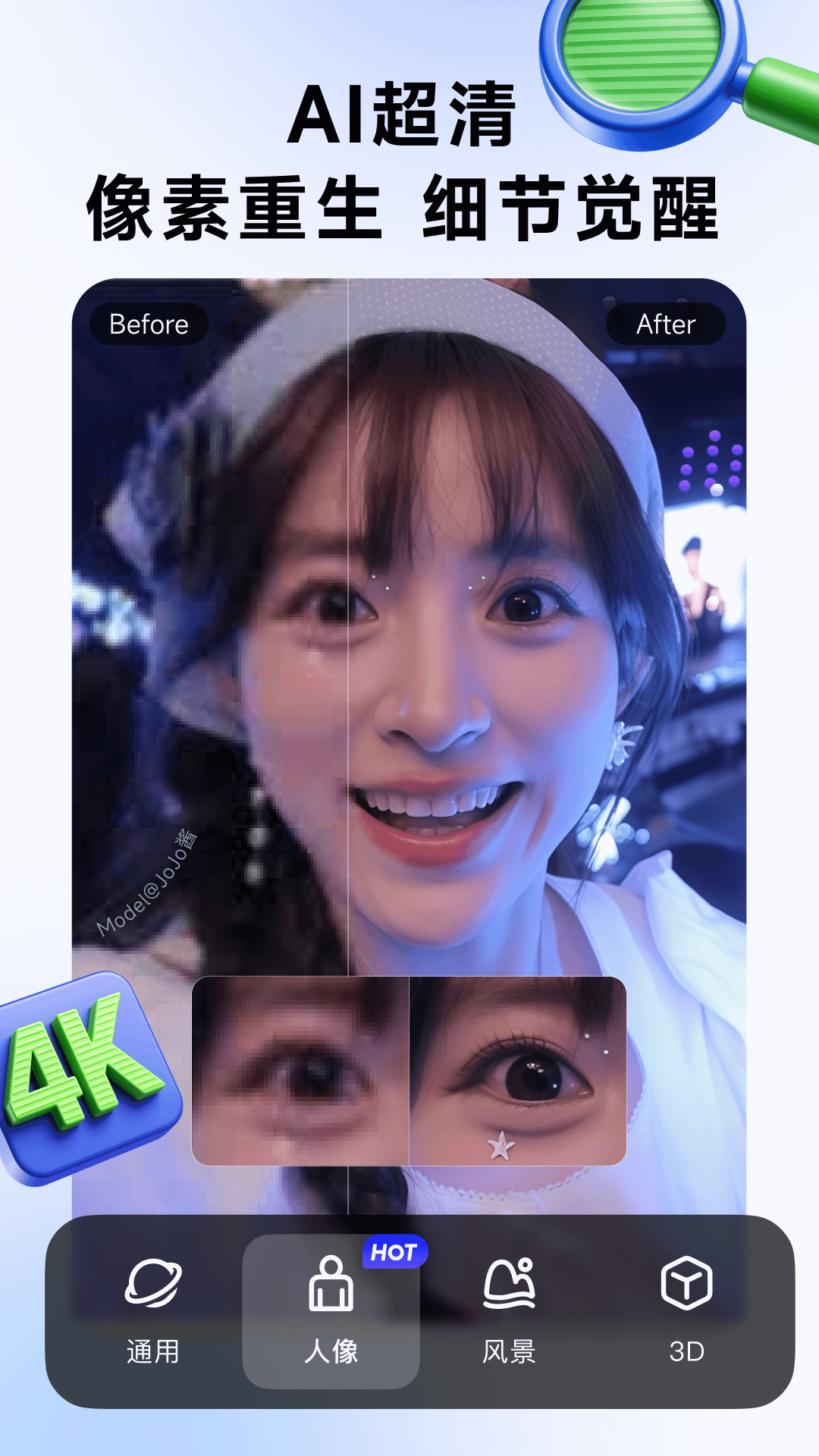 WHEE