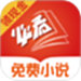 必看免费小说