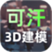 元宇宙