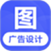 广告设计