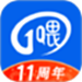 一喂顺风车