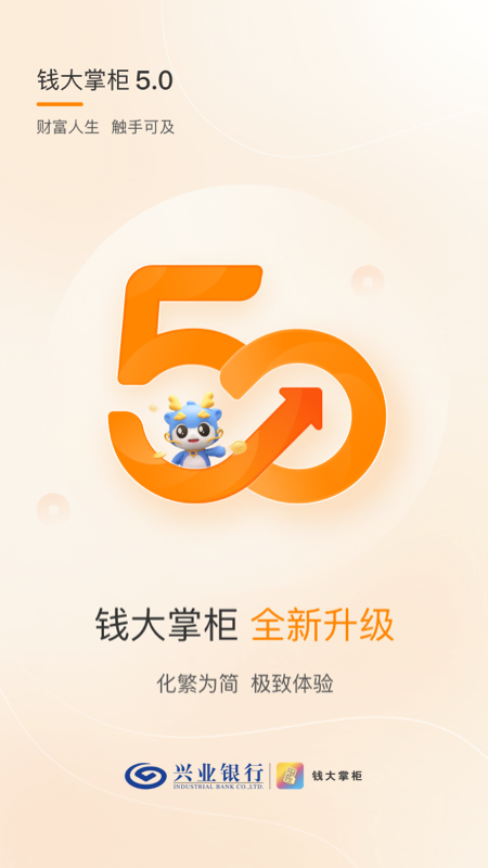 钱大掌柜