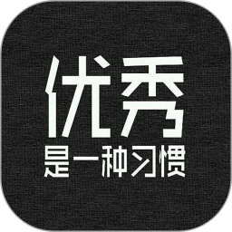 励志演讲电脑版