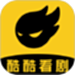 酷酷看剧