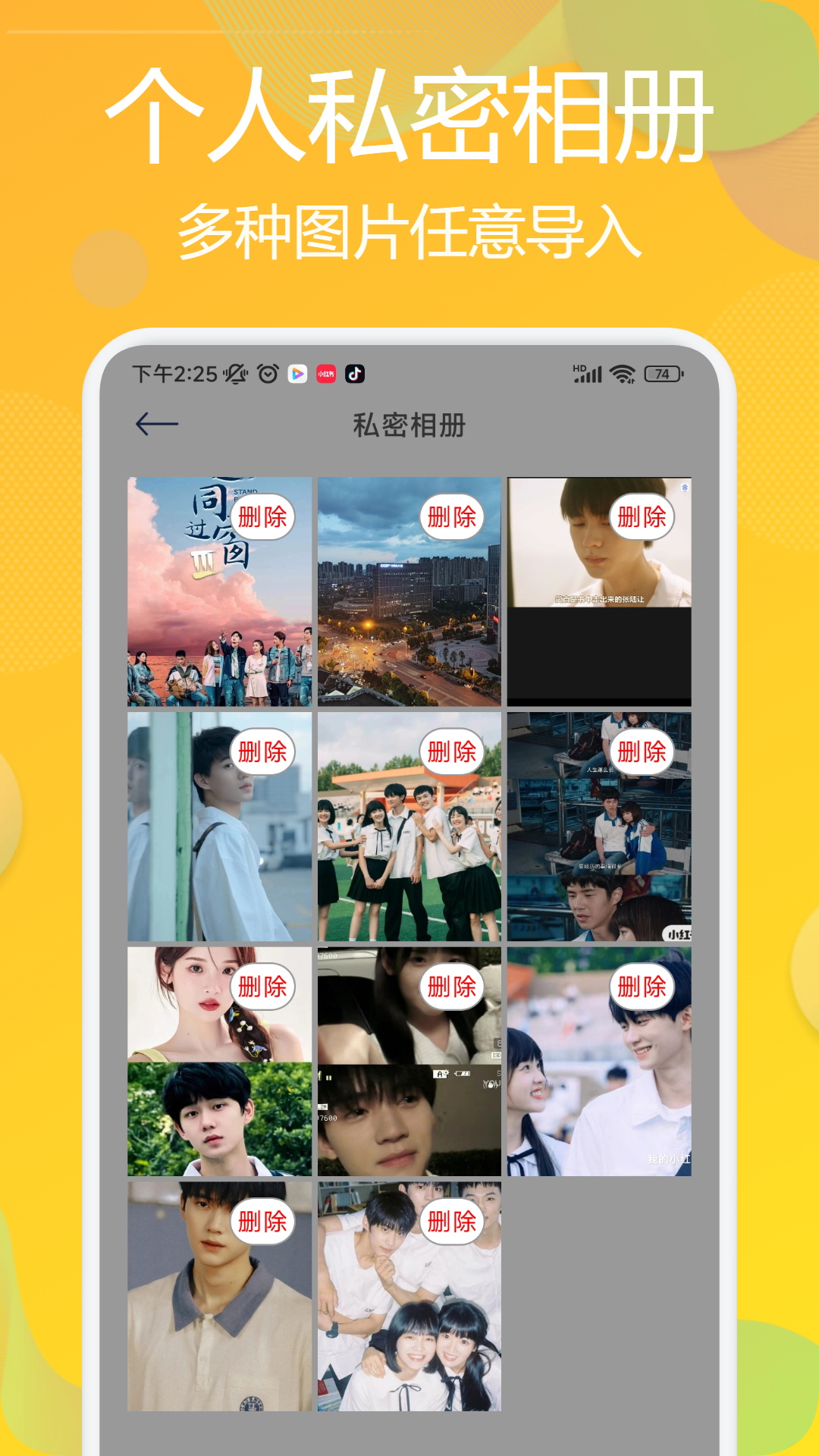 酷酷看剧
