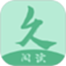 久久小说