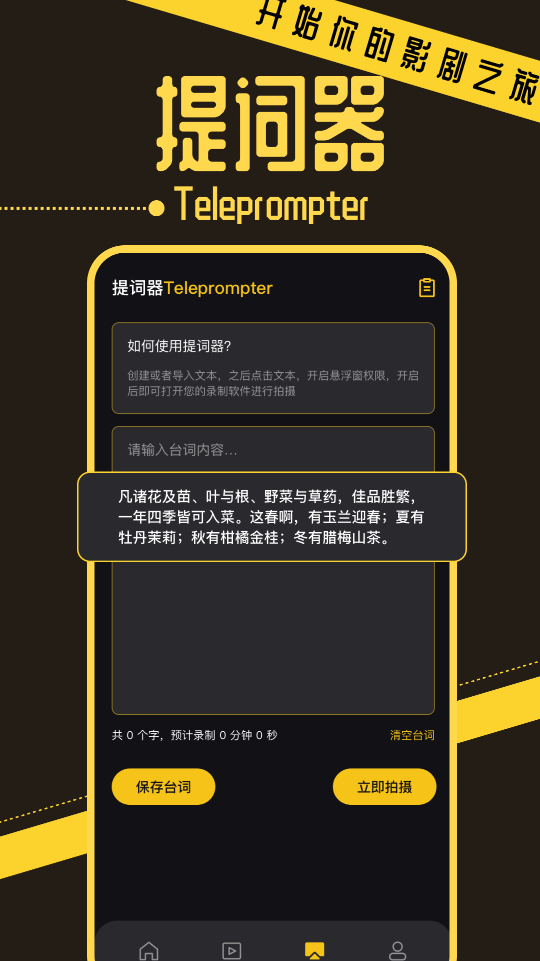 小优视频