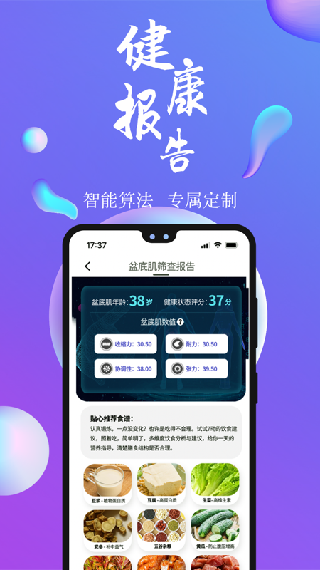 7动