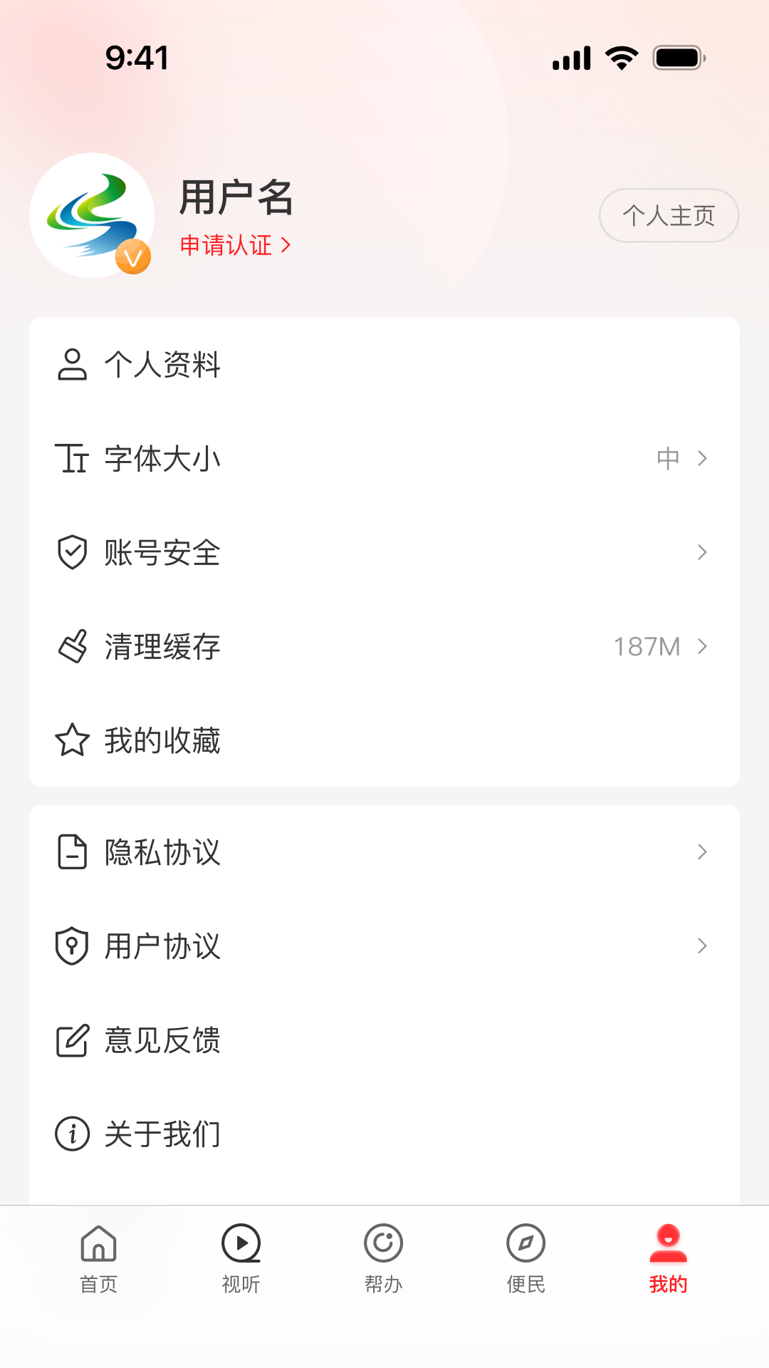 云上西峡