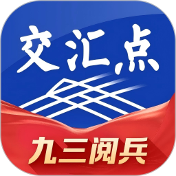 交汇点新闻