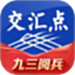 交汇点新闻