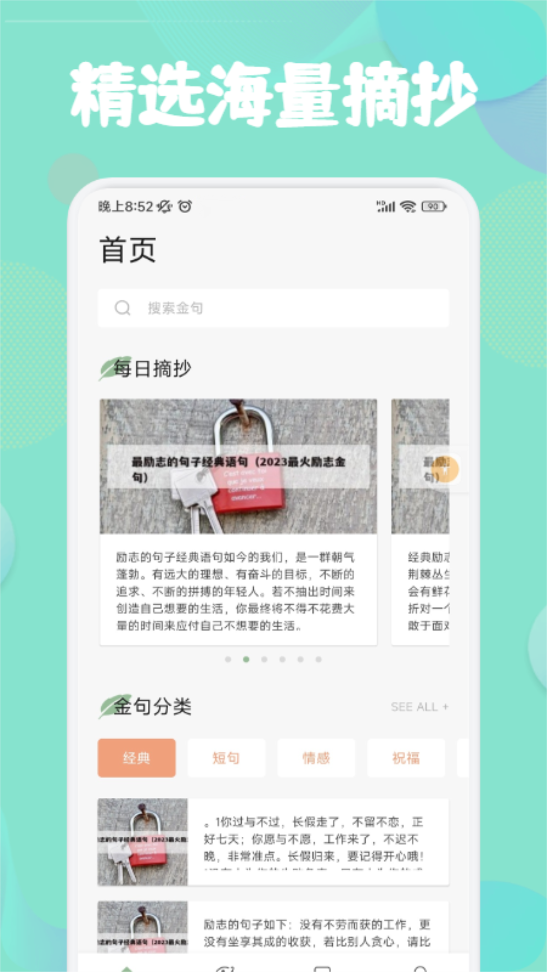 盐神阁