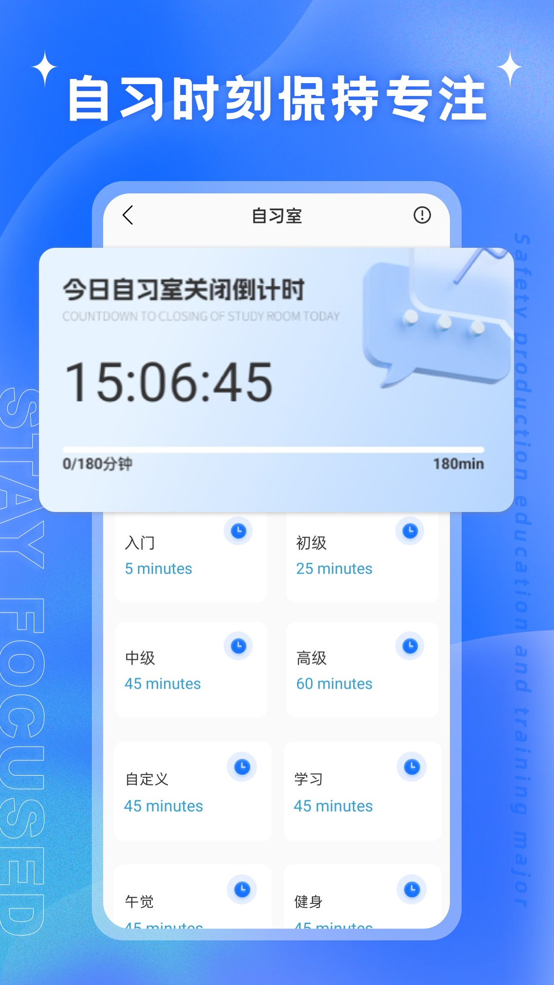 艺测365