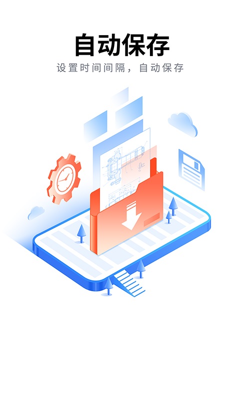 中望CAD看图大师