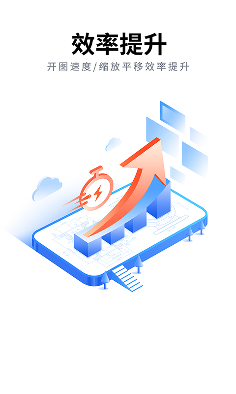 中望CAD看图大师