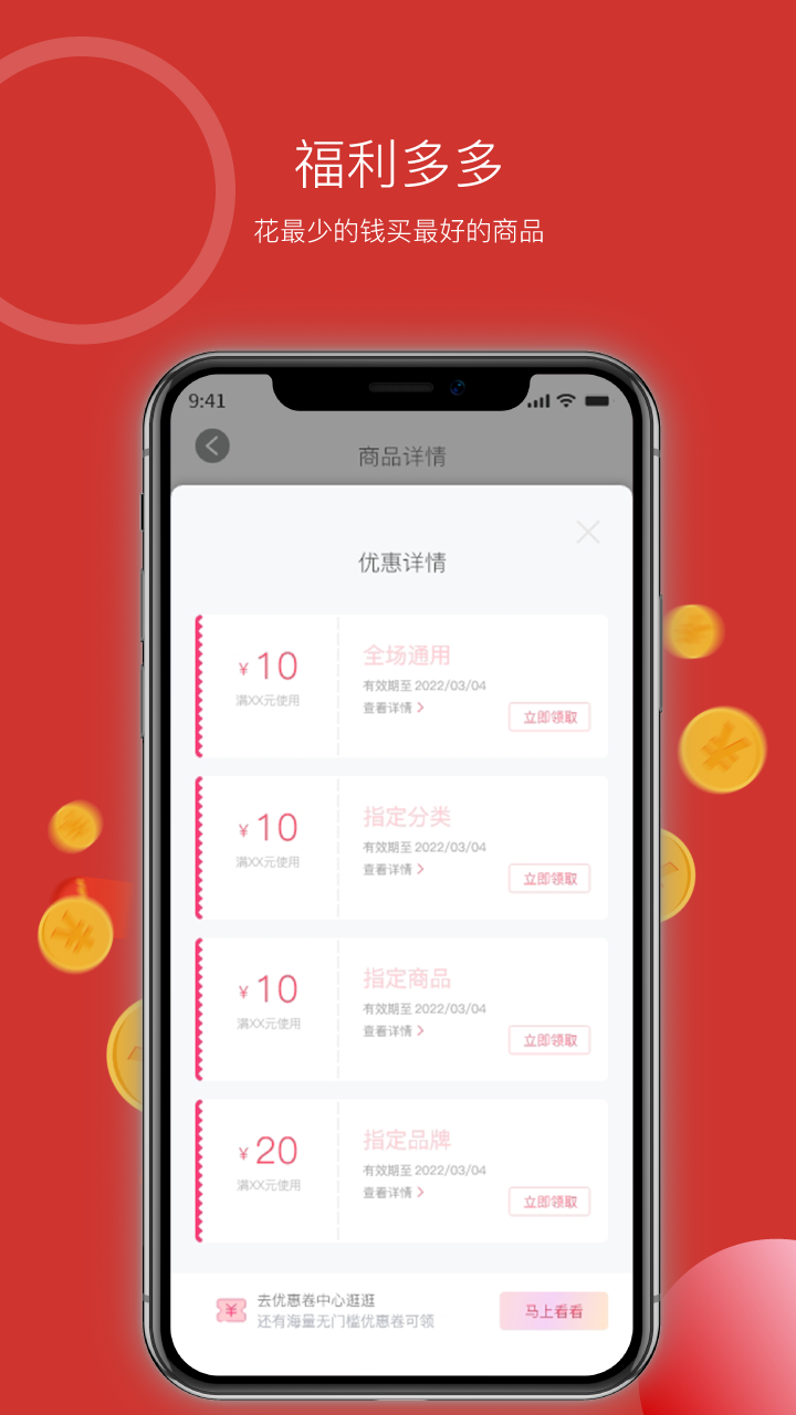 华优源美业联盟