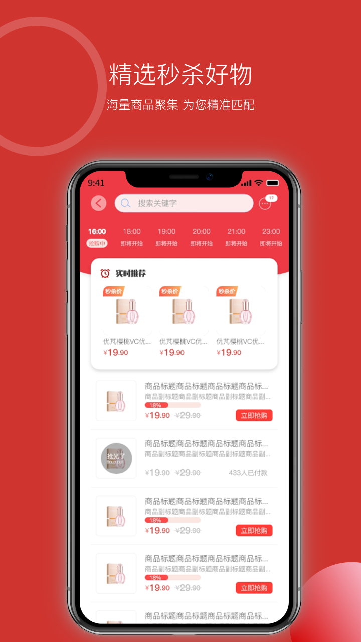 华优源美业联盟