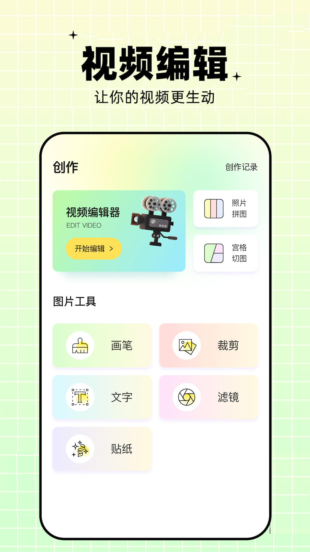蝴蝶视频