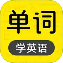 恋恋有词电脑版