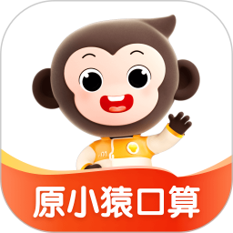 小猿AI(原小猿口算)