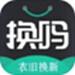 换吗
