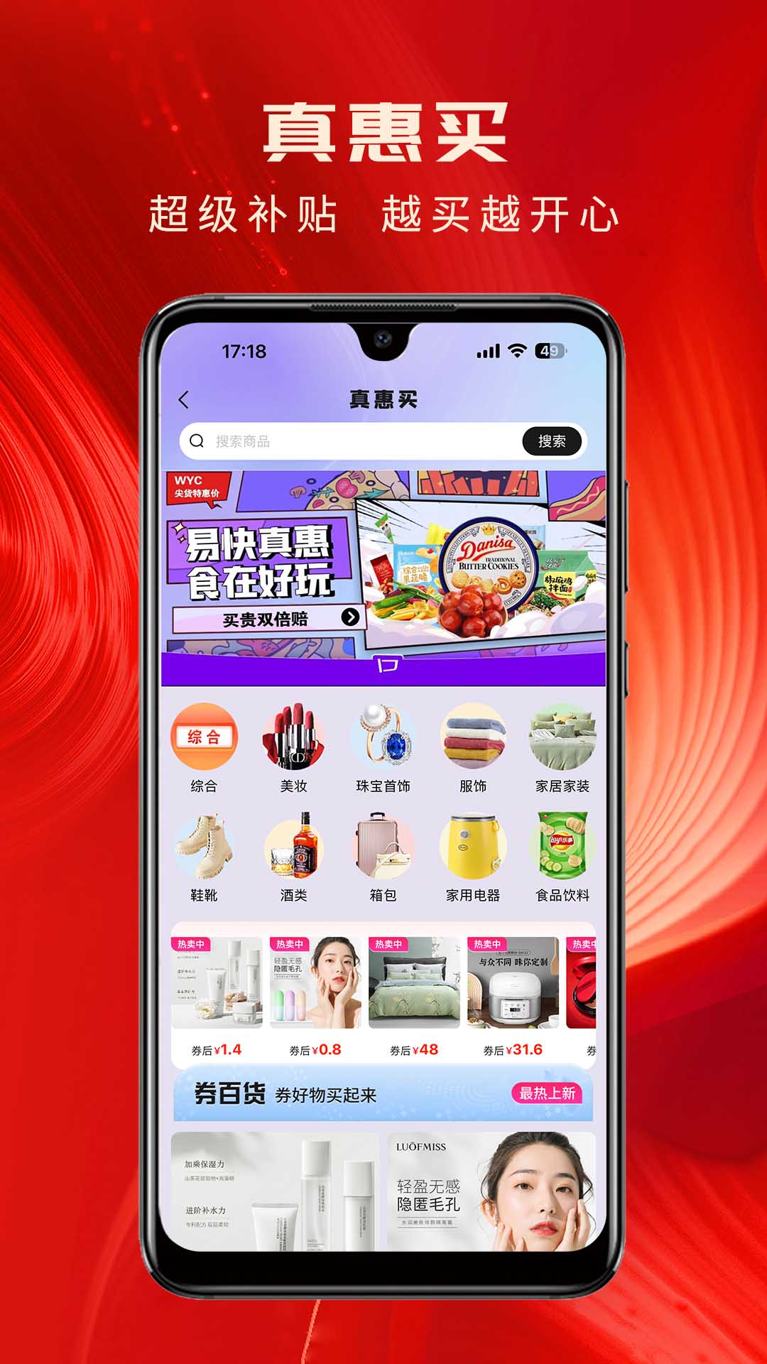 易快网