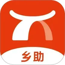 乡助电脑版