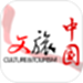文旅中国