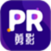 Pr剪辑
