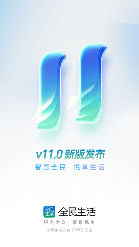 民生信用卡全民生活