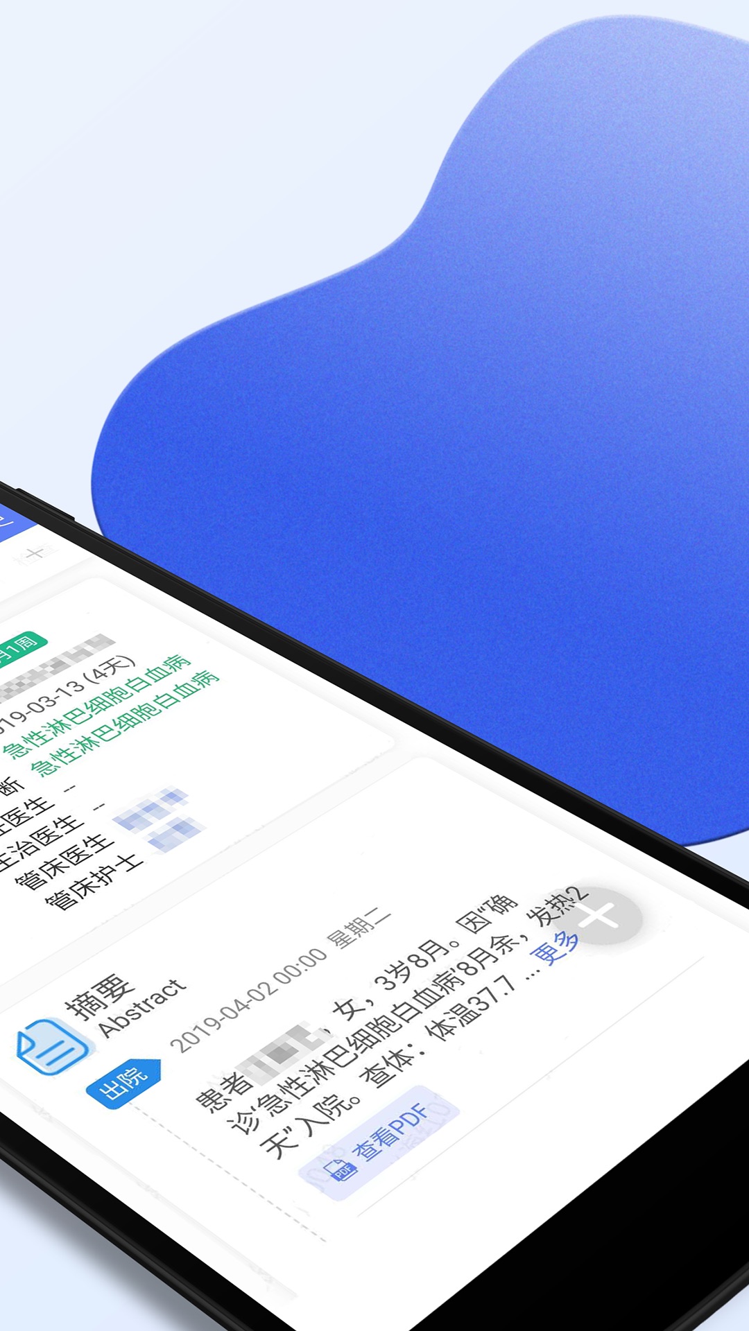 南京儿医医护