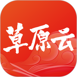 草原全媒电脑版