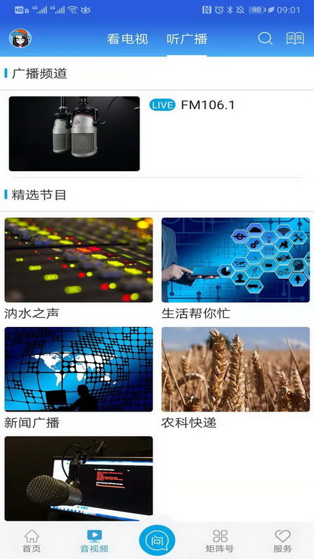 新华亭