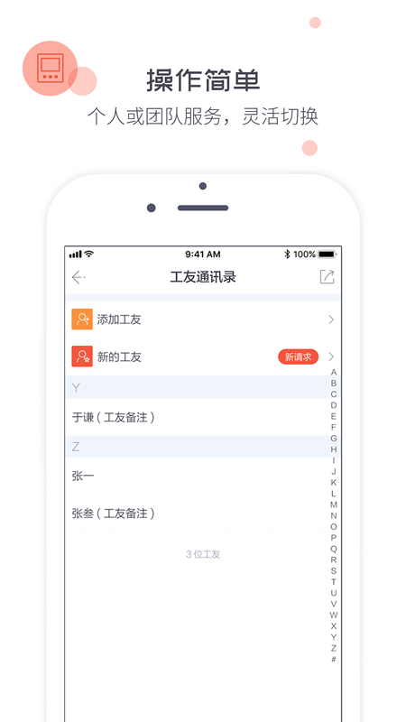 象与电咖