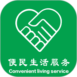 便民服务电脑版1.1
