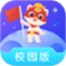 探月校园版