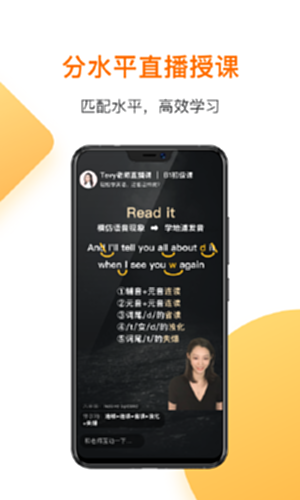 一点英语截图1