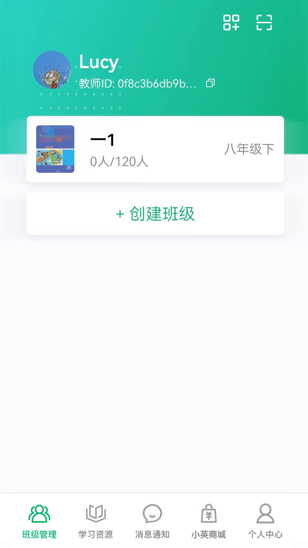 牛劲小英