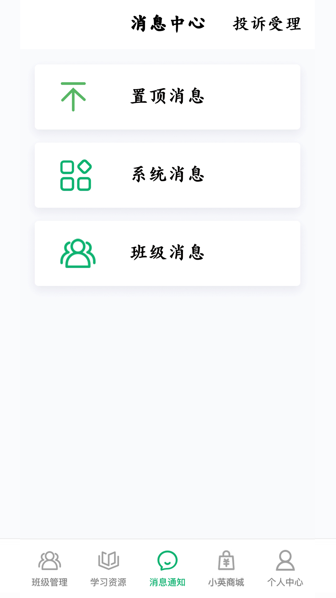 牛劲小英